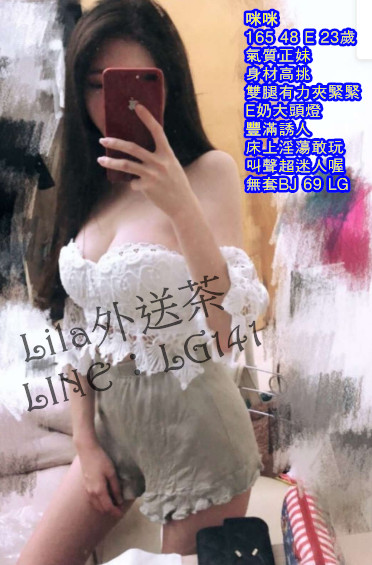 咪咪 165 48 E 23歲..jpg