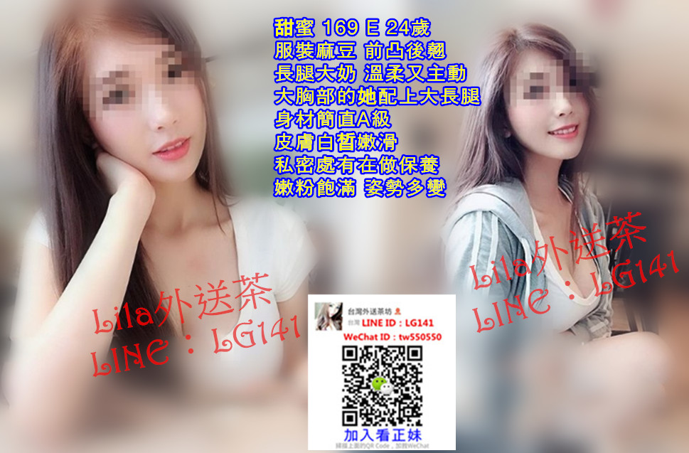甜蜜 169 E 24歲 服裝麻豆..jpg