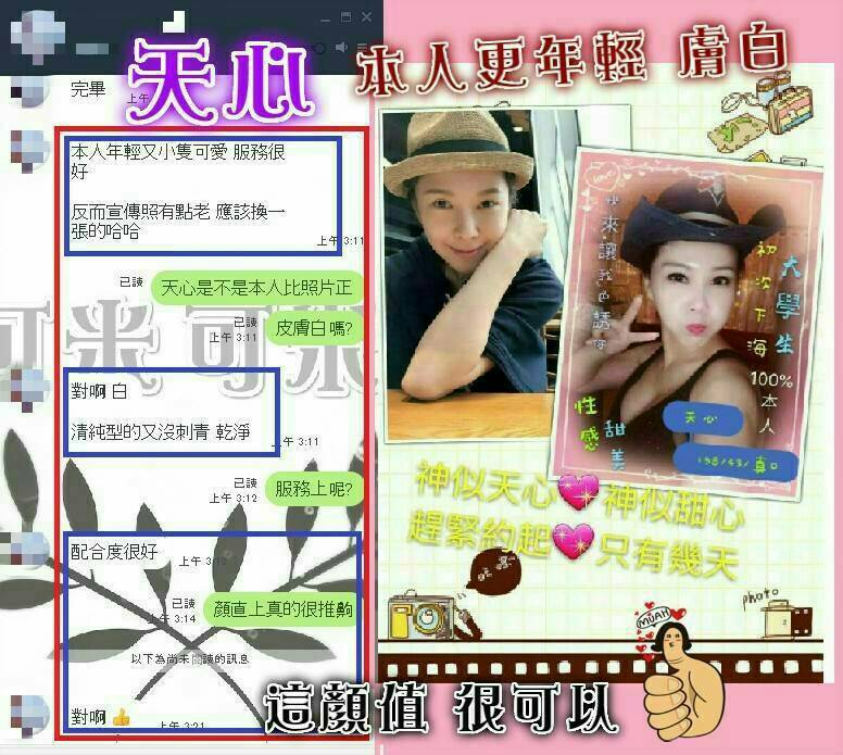 21-天心-越南 2.jpg