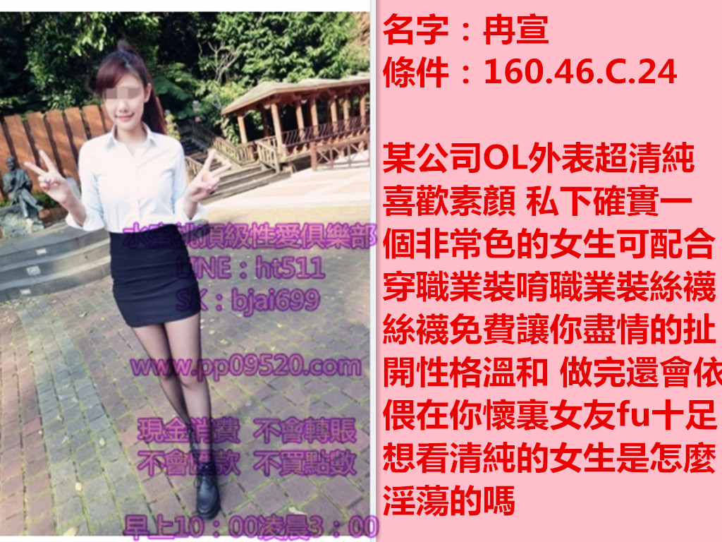 冉宣.jpg