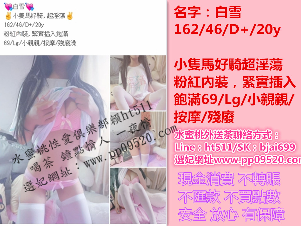 白雪.jpg
