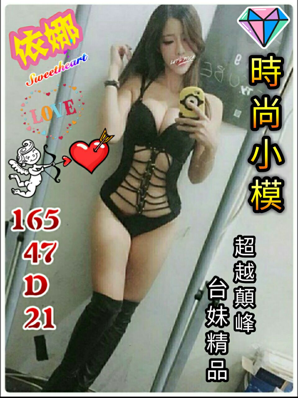依娜699011.jpg