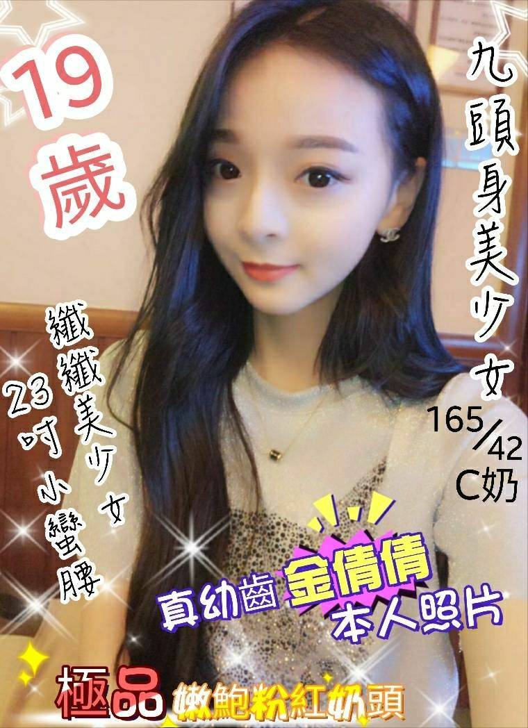 金倩倩+643589.jpg