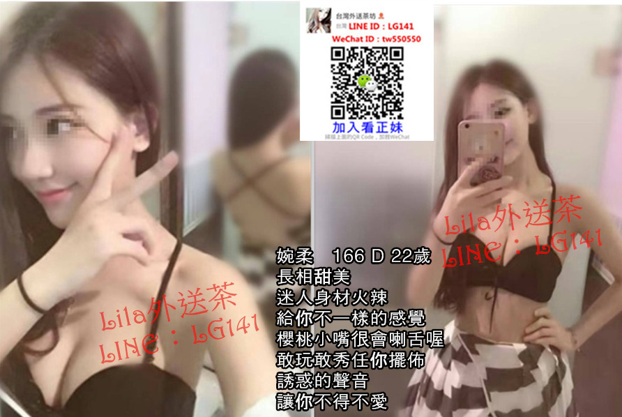婉柔   166 D 22歲 .jpg