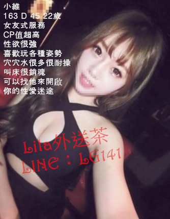 小維 163 D 45 22歲 .jpg