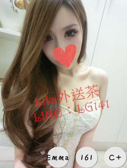 Emma 161 C  23歲.jpg
