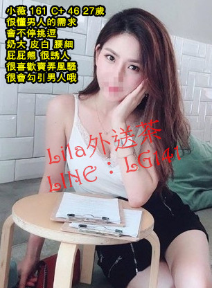 小薇 161 C  46 27歲.jpg