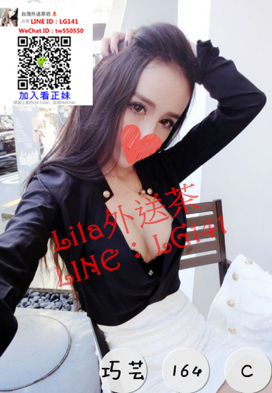 巧芸 164 C 25歲.jpg