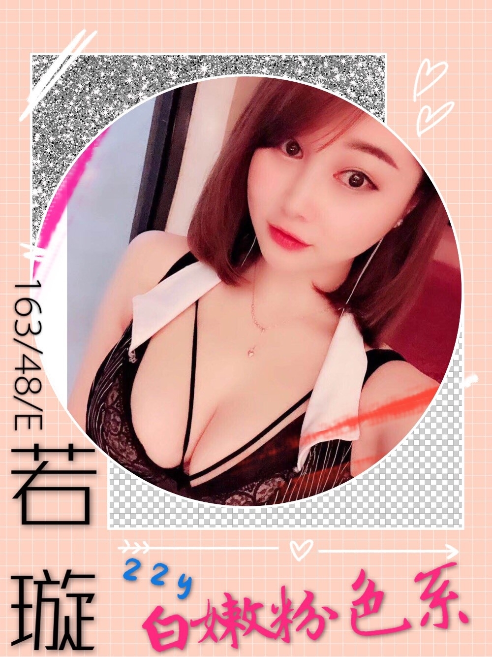 09-若璇-南屯港澳-2.jpg