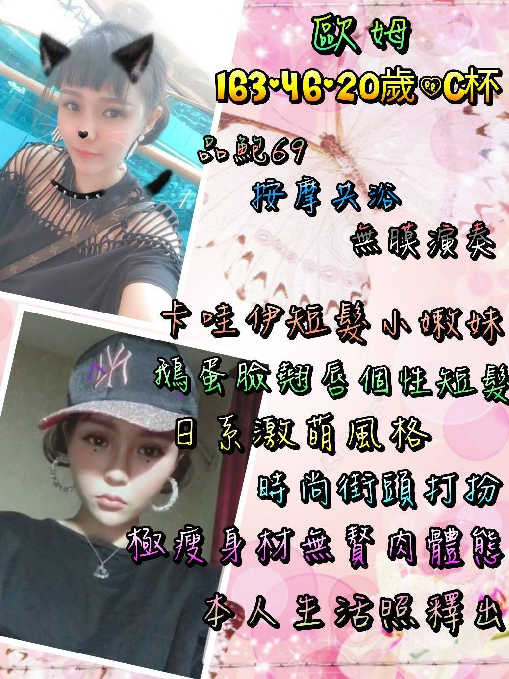 歐姆.jpg