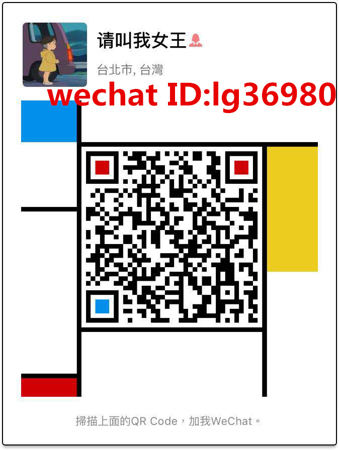 WeChat 圖片_20180919132646.jpg