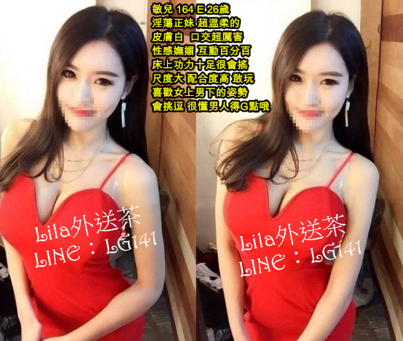 敏兒 164 E 26歲.jpg