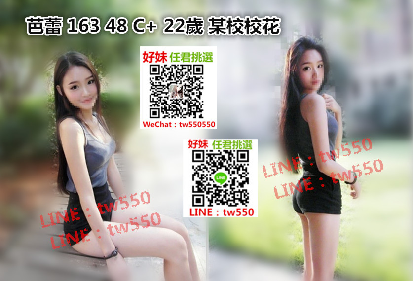 芭蕾 163 48 C  22歲 某校校花.jpg