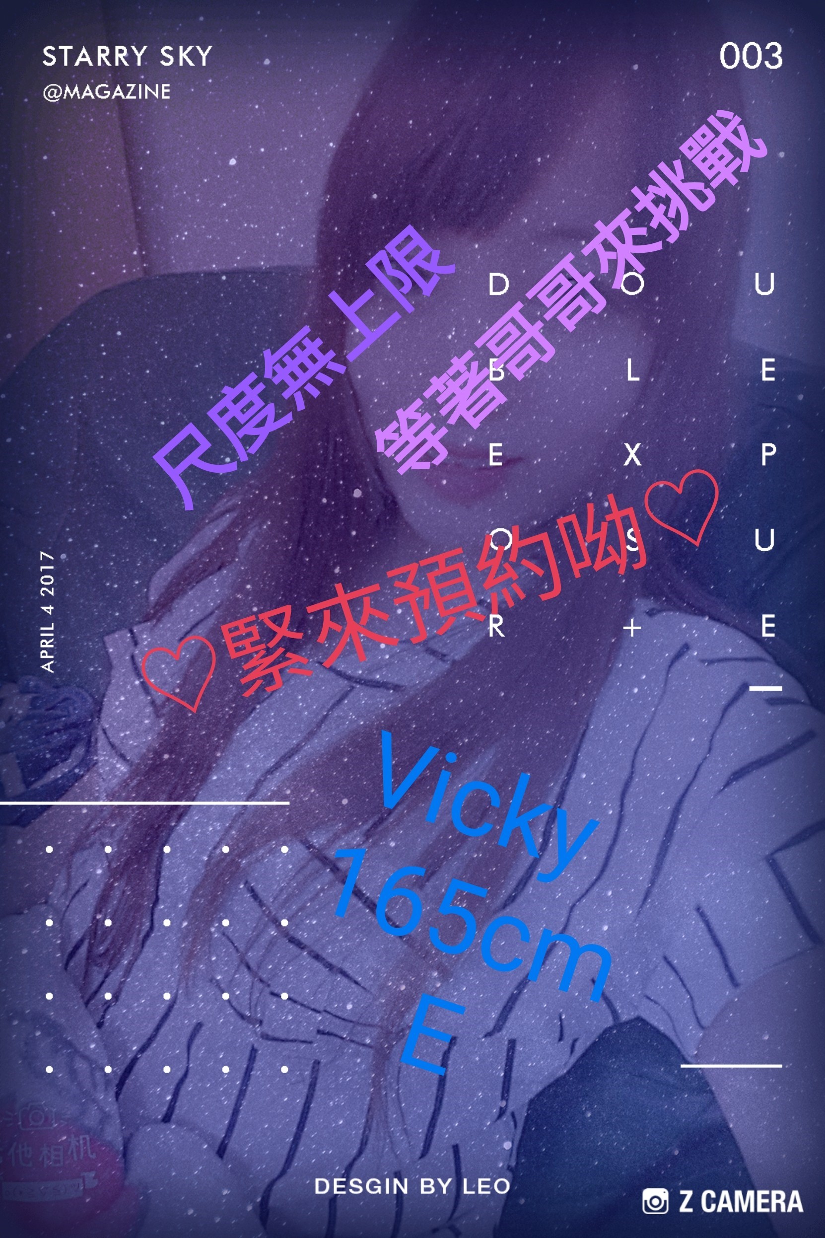 Vicky     165Cm    E_180210_0002.jpg