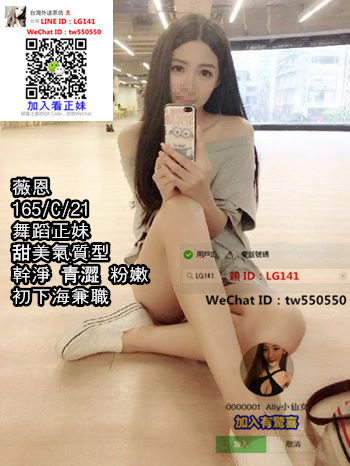 台中外約薇恩.jpg