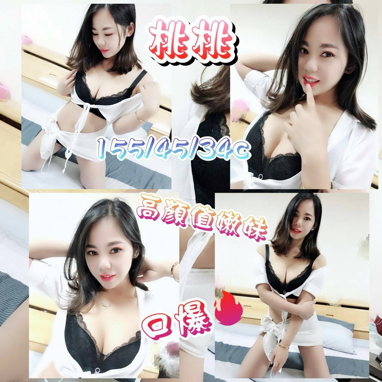 桃桃.jpg