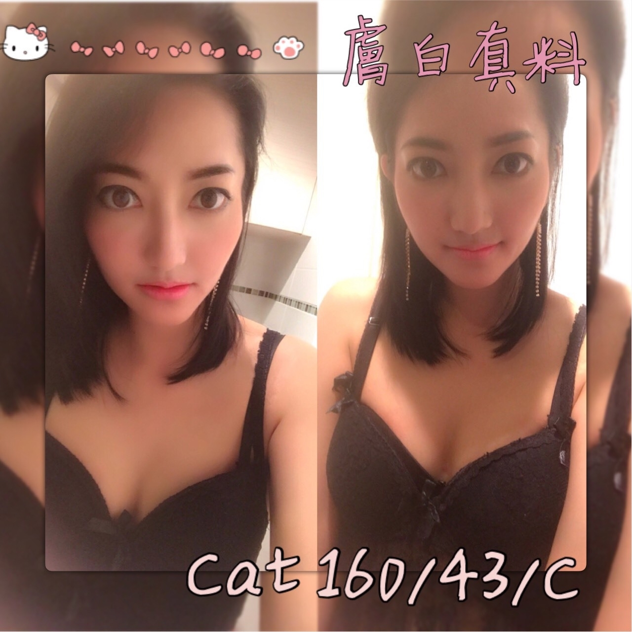 0000自CAT真.jpg