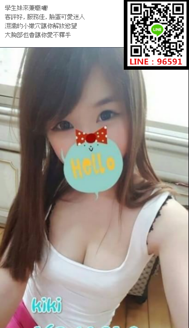 WeChat截圖_20180912033601.png