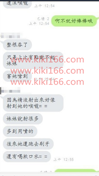 小彤售後 (15).png