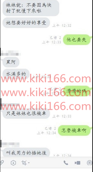 小彤售後 (9).png