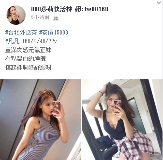 凡凡.jpg