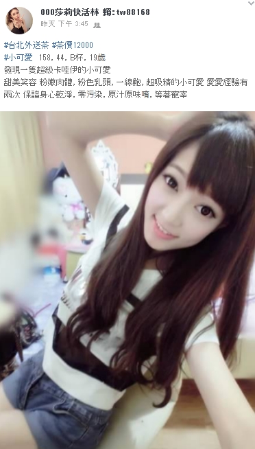 小可愛.jpg