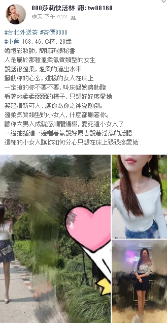 小晨.jpg