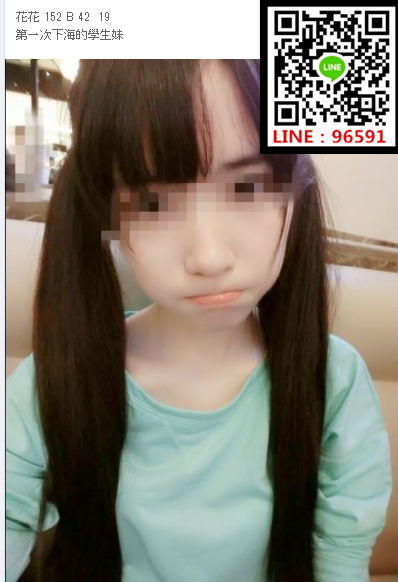 WeChat截圖_20180912033620.png