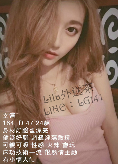 幸運 164  D 47 24歲.jpg