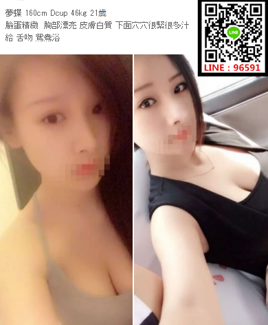 WeChat截圖_20180912033707.png