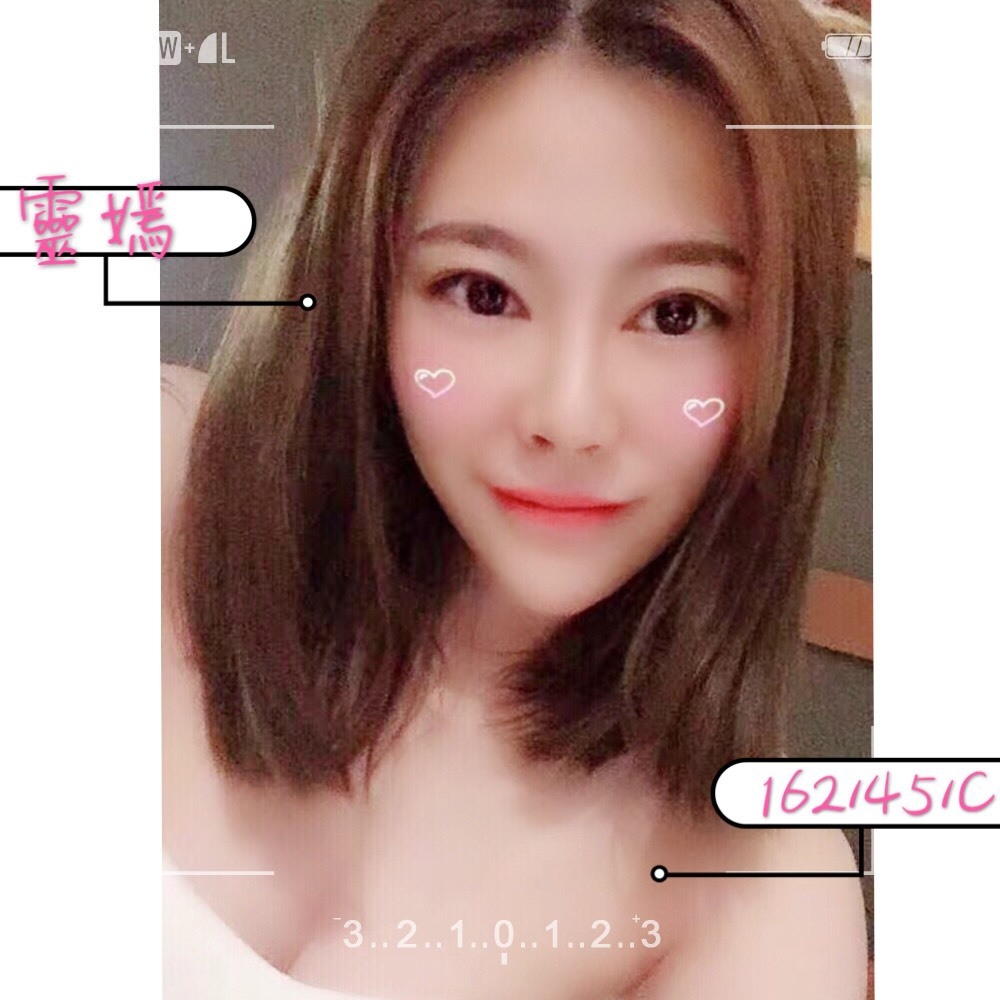 靈煙.jpg