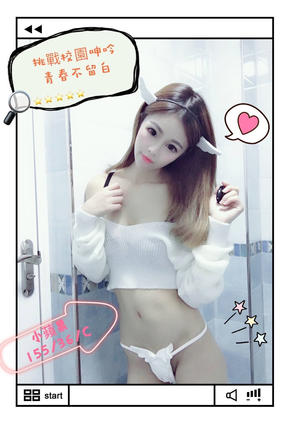 13-小蘋果-港澳-1.jpg