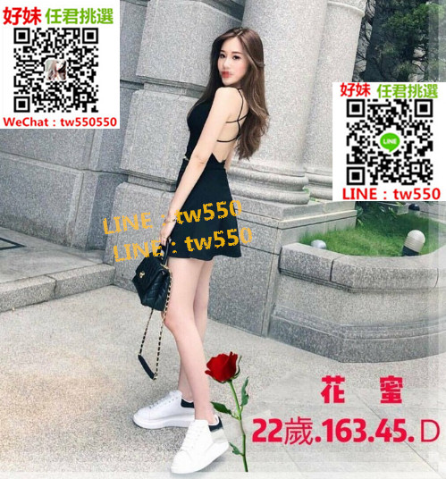 花蜜 163 45 D 22歲.jpg