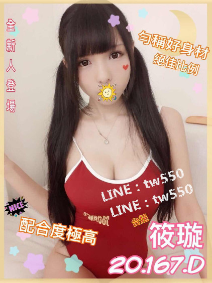 筱璇 167 D 20.jpg