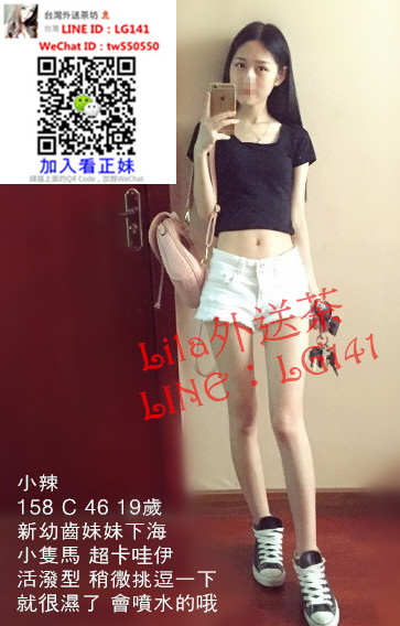 小辣 158 C 46 19歲.jpg