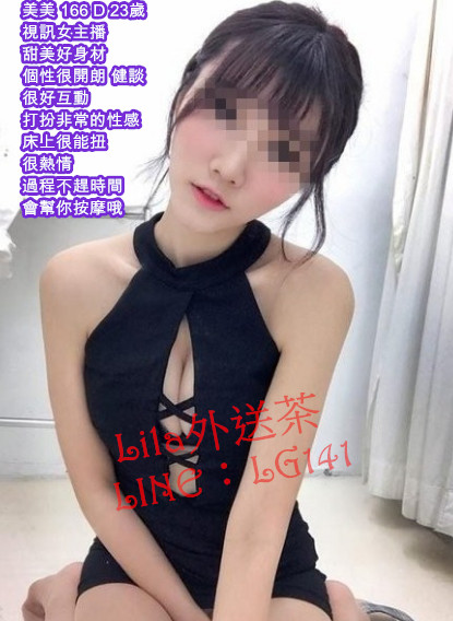 美美 166 D 23歲 女主播.jpg
