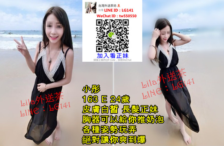 小彤 163 E 24歲.jpg