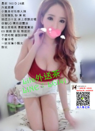 曼妮 160 D 24歲.jpg