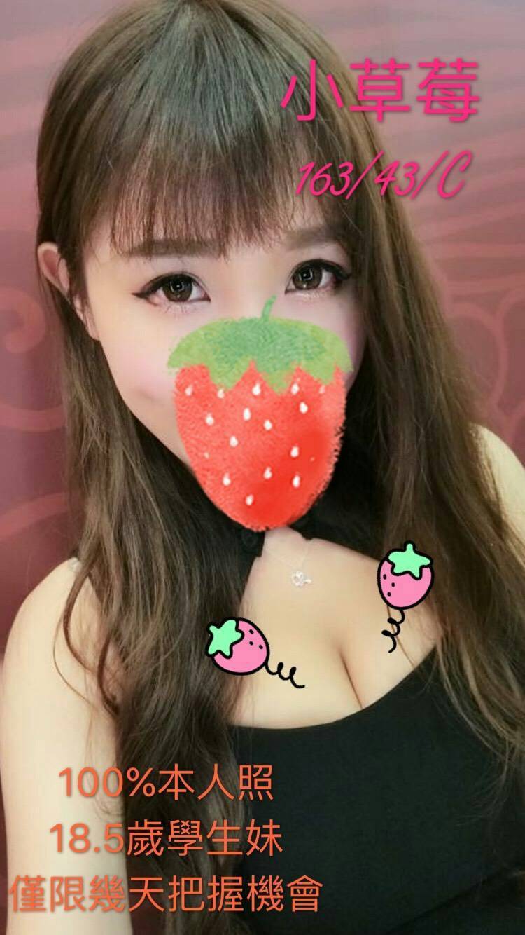 21-小草莓-台妹定點-2.jpg