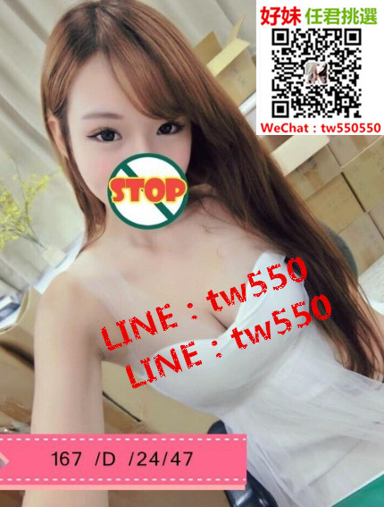 佩佩 167 D 47 24歲.jpg
