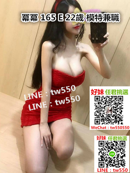 冪冪 165 E 22歲 模特兼職.jpg