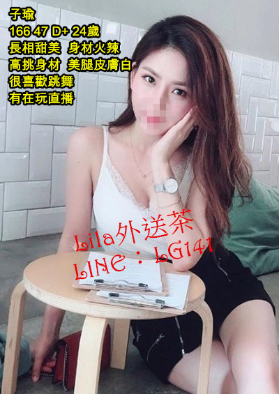 子瑜 166 47 D  24歲.jpg