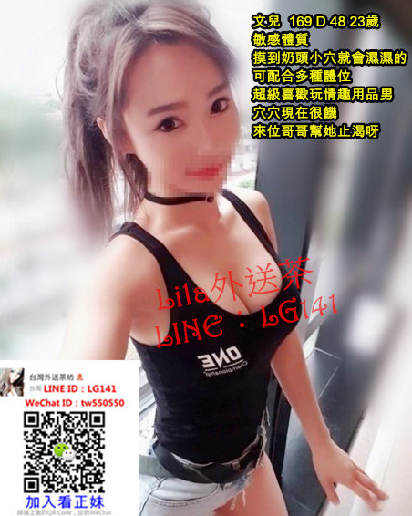 文兒  169 D 48 23歲.jpg