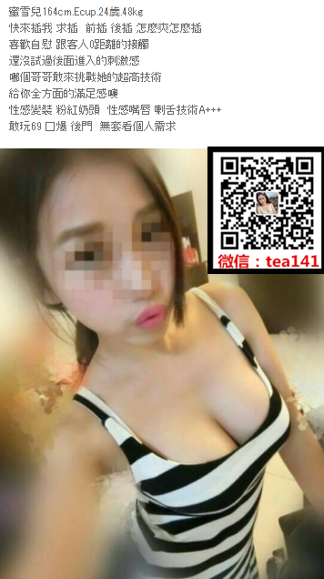WeChat截圖_20180927194205.png