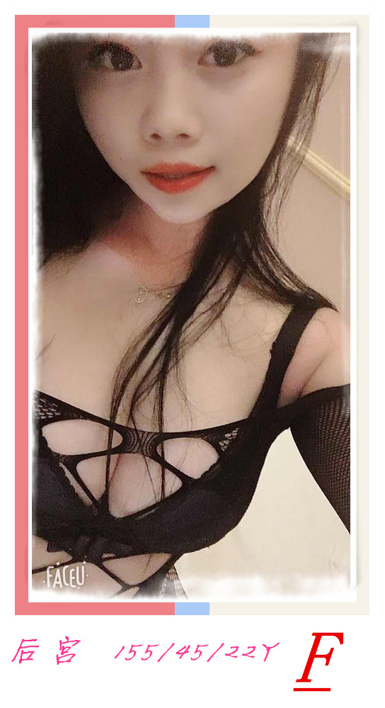后宮.jpg