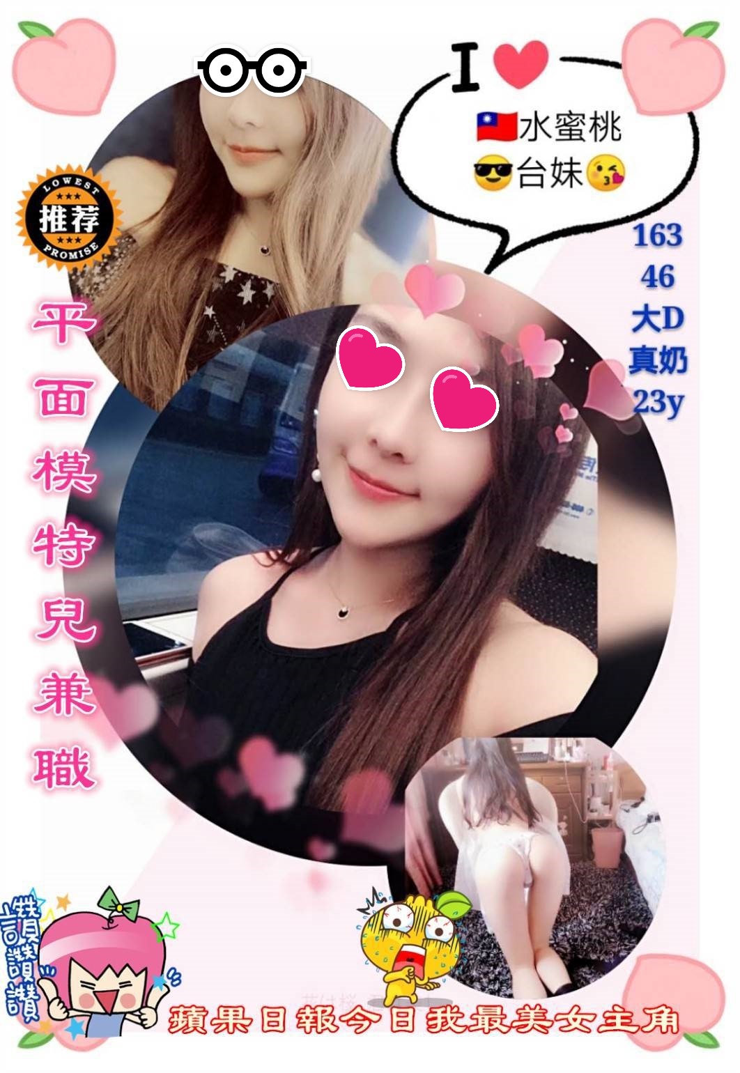 水蜜桃.jpg