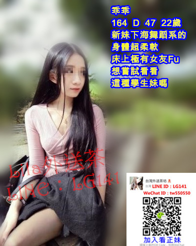 乖乖 164  D  47  22歲.jpg