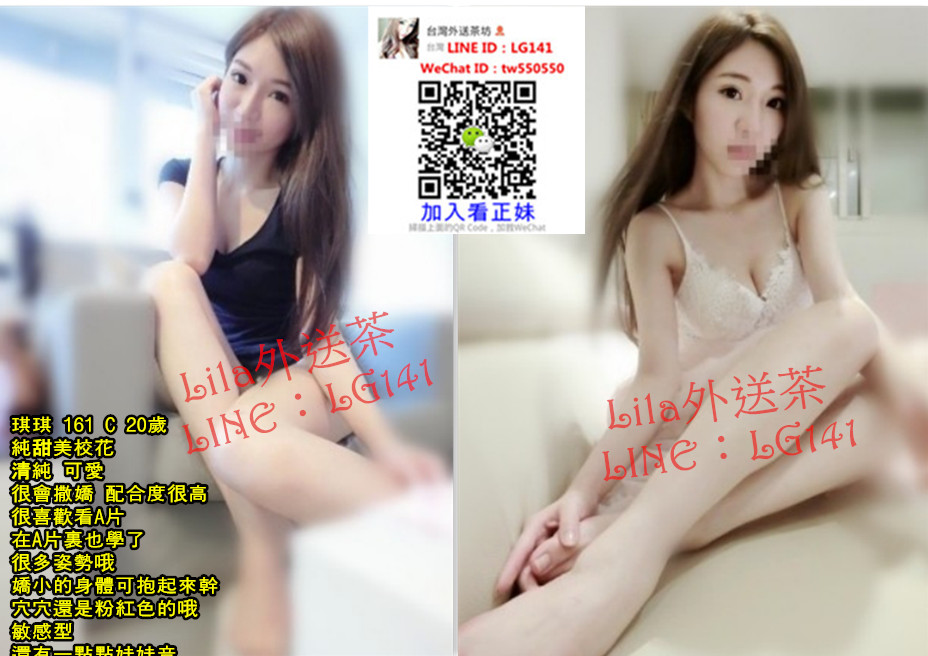琪琪 161 C 20歲 校花.jpg
