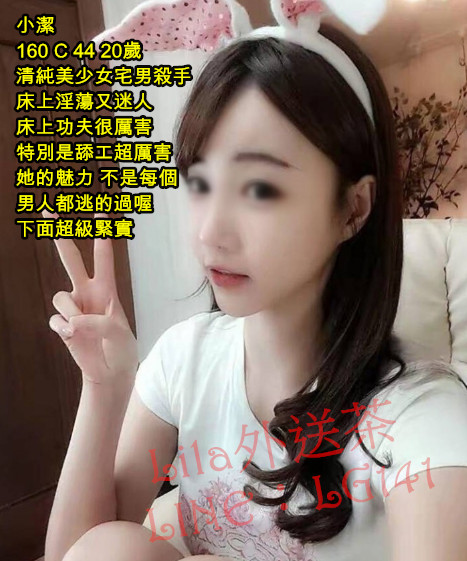 小潔 160 C 44 20歲.jpg