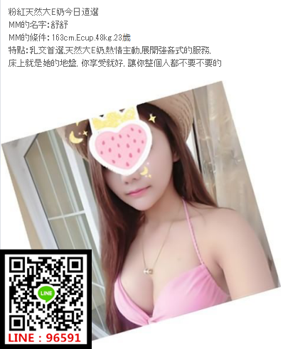 WeChat截圖_20180927195816.png
